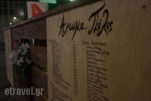 Aroma Polis_food_in_Restaurant___Iraklio