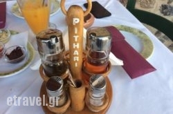 Pithari in Athens, Attica, Central Greece