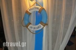 Malia Star Family Tavern in Athens, Attica, Central Greece