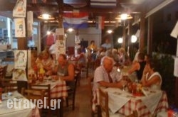 Kelariko Restaurant in Skiathos Chora, Skiathos, Sporades Islands