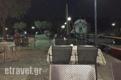 Armida Restaurant in Halkida, Evia, Central Greece
