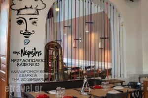 Ama Lachei_food_in_Restaurant___