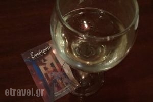 Enastron_food_in_Restaurant___