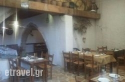 Kapilio in Corfu Rest Areas, Corfu, Ionian Islands