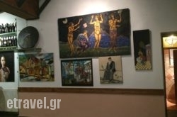 Taverna Stamatis in Corfu Chora, Corfu, Ionian Islands