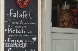 Ke Kremmidi in Thessaloniki City, Thessaloniki, Macedonia