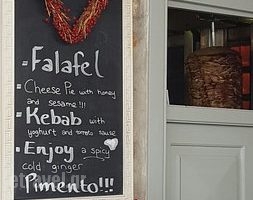 Ke Kremmidi_food_in_Restaurant___