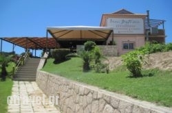 Nisoi Vardianoi in Skiathos Chora, Skiathos, Sporades Islands