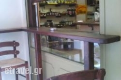 BAKALIKO KRITIS in Athens, Attica, Central Greece