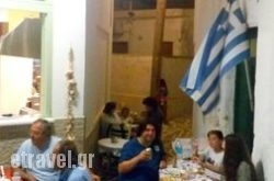 Mylos Traditional Grill in Naxos Chora, Naxos, Cyclades Islands