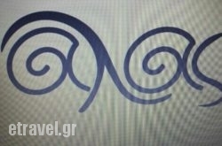 Alas Cafe in Athens, Attica, Central Greece