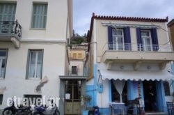 Maistralli in Athens, Attica, Central Greece