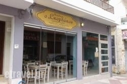 Skordakos in Rhodes Chora, Rhodes, Dodekanessos Islands