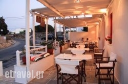 Strofi Restaurant in Palaeokastritsa, Corfu, Ionian Islands