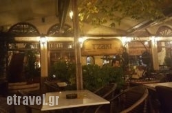 To Tzaki in Thasos Chora, Thasos, Aegean Islands