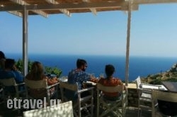 Rakentia in Folegandros Chora, Folegandros, Cyclades Islands