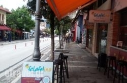 Falafelino in Corfu Rest Areas, Corfu, Ionian Islands