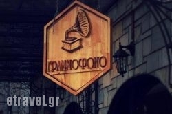 Grammofono in Chersonisos, Heraklion, Crete