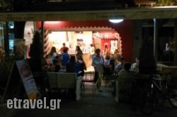 Boem in Athens, Attica, Central Greece