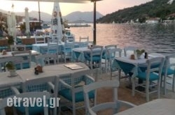 Marinata in Vathi, Meganisi, Ionian Islands