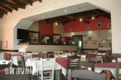 Tavern Exochikon in  Messini, Messinia, Peloponesse