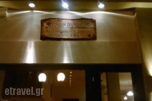 Glykanisos_food_in_Restaurant___Eginio