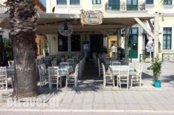 Ell’ Oinon Gefseis in Thessaloniki City, Thessaloniki, Macedonia