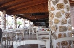 Oneiron Gefseis in Naousa, Paros, Cyclades Islands