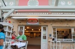 Clock in Chania City, Chania, Crete