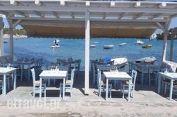 Ammos Restaurant in Apollonia, Milos, Cyclades Islands