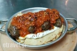 Cookouchi in Paros Rest Areas, Paros, Cyclades Islands