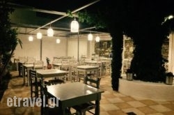 Cuore Rosso in Sidari, Corfu, Ionian Islands