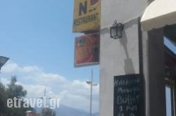 Curry Park Indian Restaurant in Athens, Attica, Central Greece