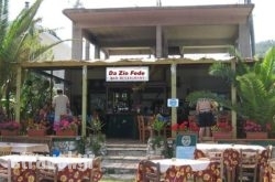 Zio Fede in Gavalochori, Chania, Crete