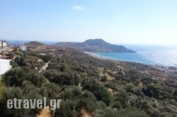 Taverna Panorama in Athens, Attica, Central Greece