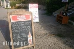 Volcano in Thiva, Viotia, Central Greece