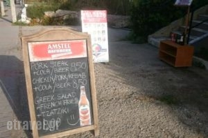 Volcano_food_in_Restaurant___Stalos