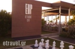 Ear Restaurant Cafee in Athens, Attica, Central Greece