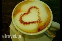 Edem Bar in Vatera, Lesvos, Aegean Islands