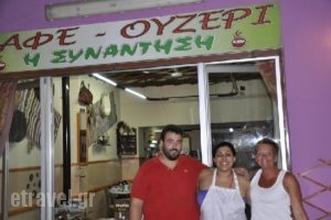 Sinantisi_food_in_Restaurant___Zaros