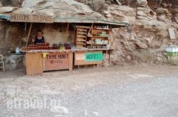 Eftihis Traditional products in Zakinthos Rest Areas, Zakinthos, Ionian Islands