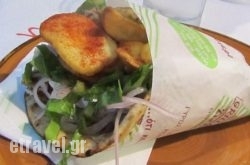 Emporikon Meat Bar in Thiva, Viotia, Central Greece