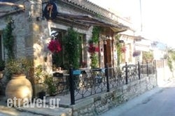 Efta SEVEN in Myrina, Limnos, Aegean Islands