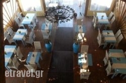 Captain G in Zaros, Heraklion, Crete