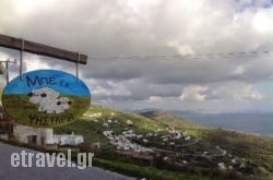 Mpeee in Gouves, Heraklion, Crete