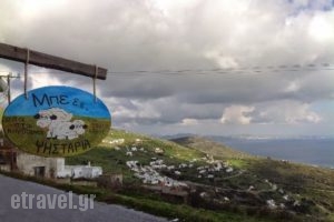 Mpeee_food_in_Caf? and Bar___Arnados