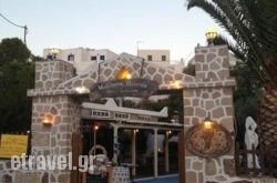 Methismeni Politeia in Agia Marina , Chania, Crete